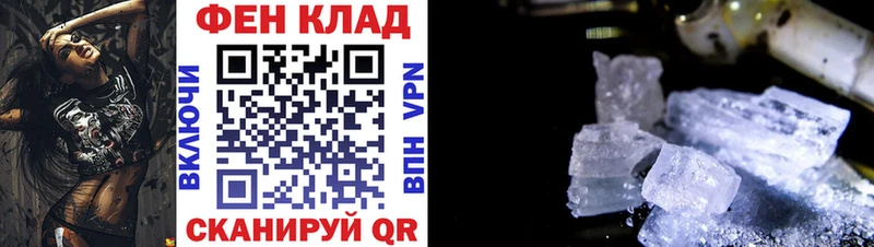 купить   Пикалёво  АМФЕТАМИН Premium 