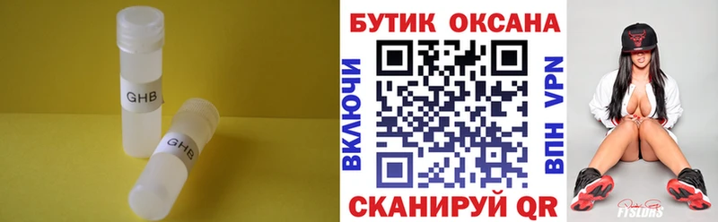 Бутират вода  сколько стоит  Пикалёво 