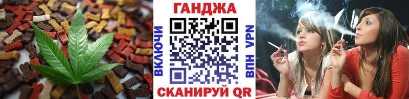 Canna-Cookies марихуана Пикалёво