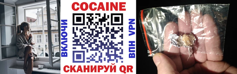 КОКАИН FishScale  mega онион  Пикалёво 
