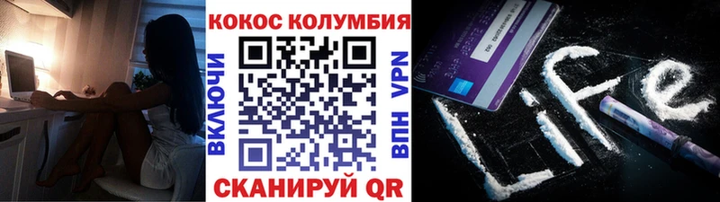 КОКАИН 99% Пикалёво