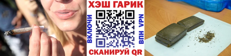 ГАШ 40% ТГК  продажа наркотиков  Пикалёво 