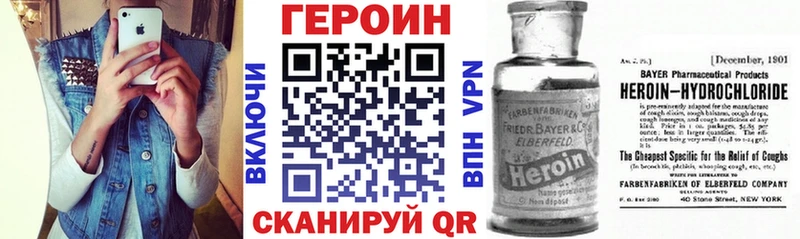 дарнет шоп  Пикалёво  мега маркетплейс  Героин герыч 