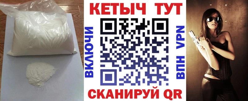 ссылка на мегу ONION  Пикалёво  КЕТАМИН VHQ 
