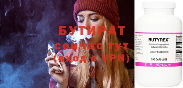 героин Инта