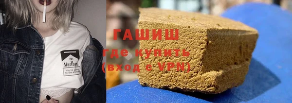 метамфетамин Зеленодольск
