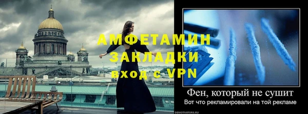 героин Инта