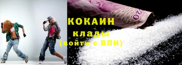 мескалин Инсар