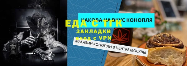 МДМА Заводоуковск