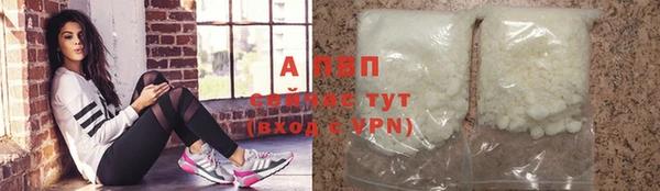 метамфетамин Зеленодольск