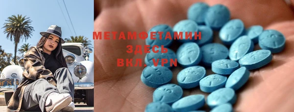 героин Иннополис