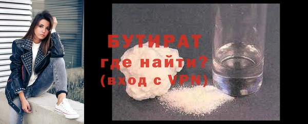 метамфетамин Зеленодольск