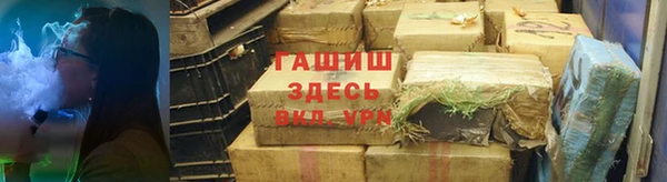 героин Инта