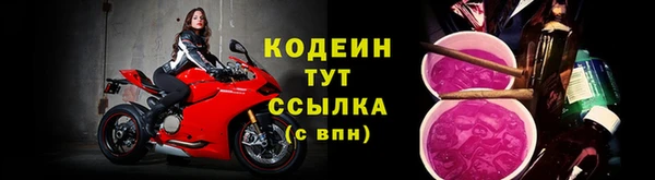 мескалин Инсар