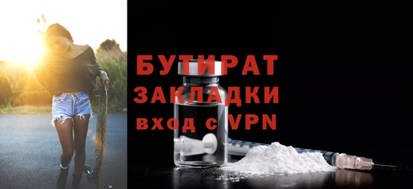 COCAINE Лихославль