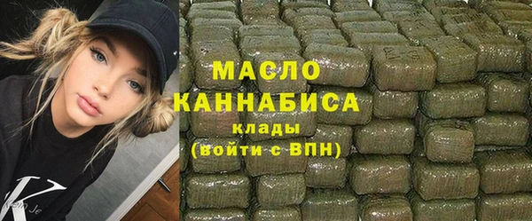 метамфетамин Зеленодольск