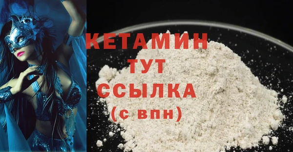 метамфетамин Зеленодольск