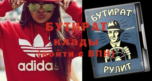 героин Иннополис