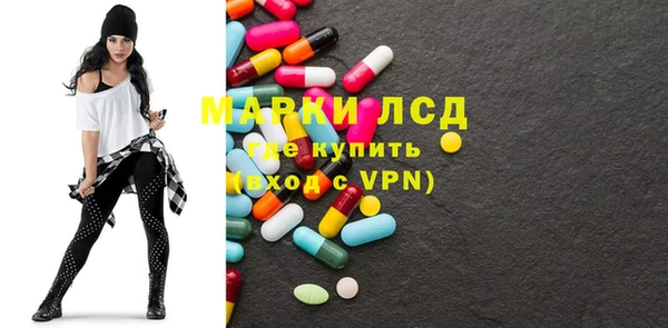 мескалин Инсар