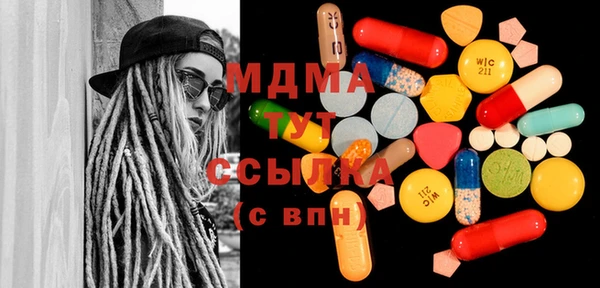 героин Иннополис
