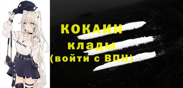 метамфетамин Зеленодольск