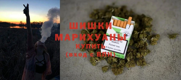 метамфетамин Зеленодольск
