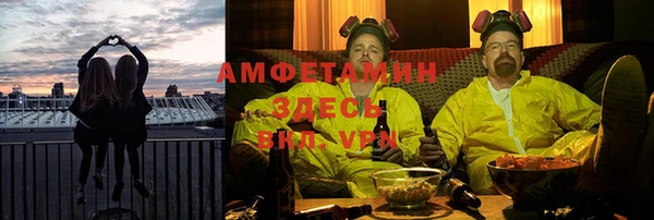 мескалин Инсар