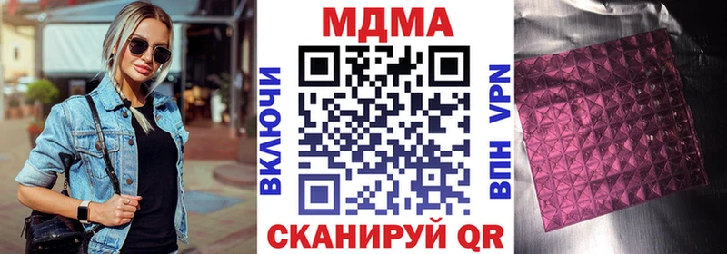 МДМА Molly  мега ТОР  Пикалёво  купить наркотик 