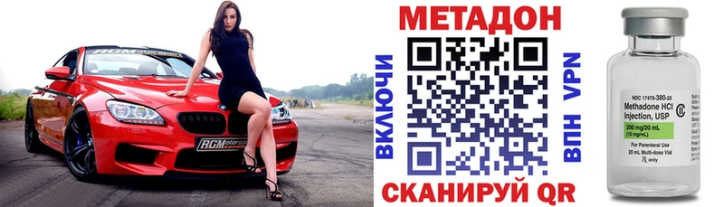 МЕТАДОН белоснежный  где купить наркотик  blacksprut как зайти  Пикалёво 