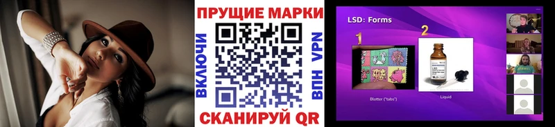 Марки NBOMe 1500мкг  что такое   Пикалёво 