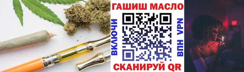 ТГК гашишное масло  Пикалёво 